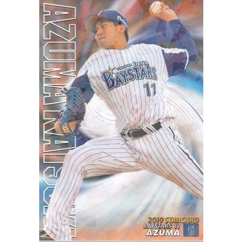 19カルビープロ野球チップス第3弾 スターカード S-067 東克樹
