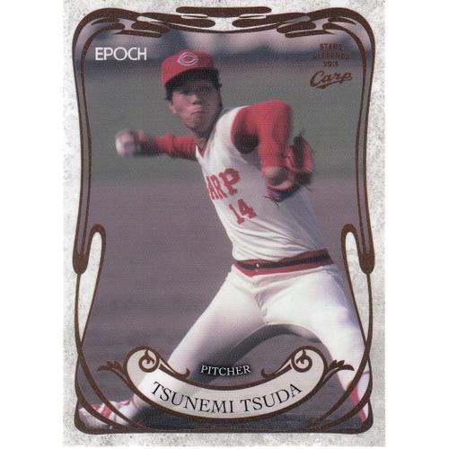 19EPOCH 広島カープ STARS & LEGENDS 津田恒実 レギュラーカード #47 