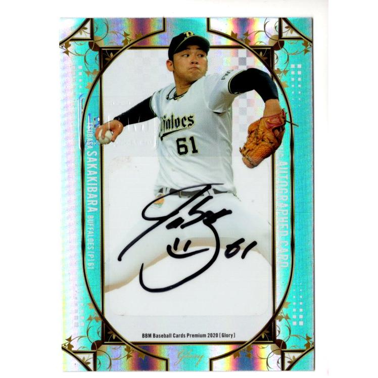 19BBM GLORY 榊原翼 直筆サインカード 30枚限定 : スポーツカード