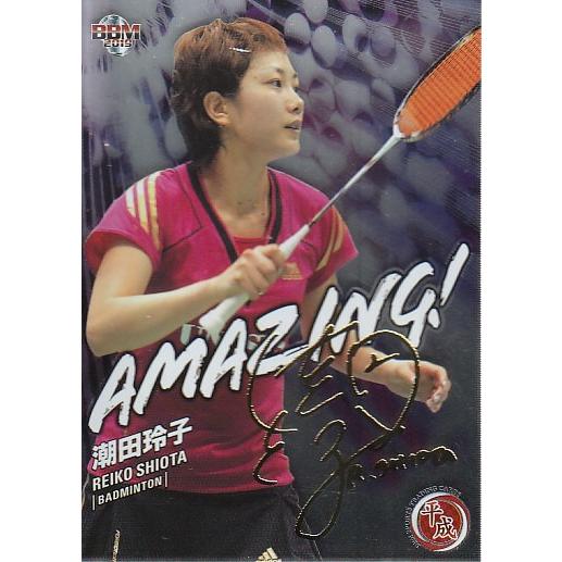バドミントン潮田玲子選手トレーディングカード 6枚セット 19BBMスポーツトレーディングカード平成 潮田玲子 AMAZING! 金箔サイン