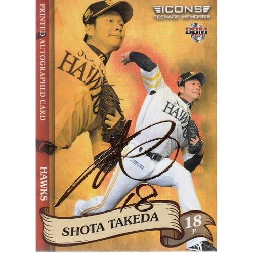 19BBM ICONS TEENAGE MEMORIES 武田翔太 金箔サインパラレルカード 90