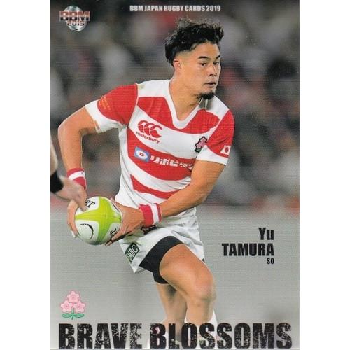 2018 BBM ラグビートップリーグ 田村優 直筆 19BBM 日本ラグビーカード レギュラー #39 田村優 : スポーツカード