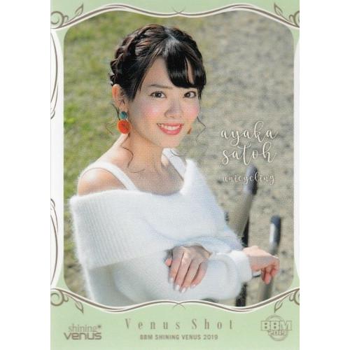 19BBM シャイニングヴィーナス #90 佐藤彩香 ［一輪車］ : スポーツ