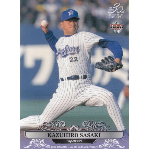 20BBM 30周年カード #025 佐々木主浩 （横） : スポーツカードミント