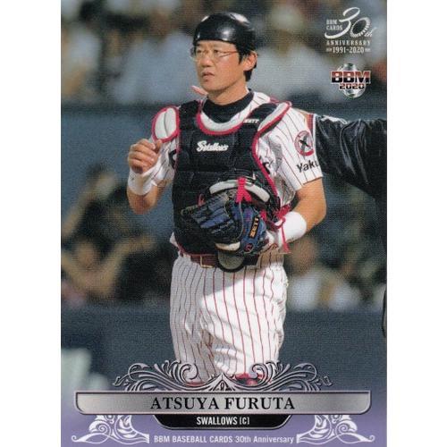 morimiai様　古田敦也 BBM2007 古田敦也メモリアルカードセット 「また逢いましょう