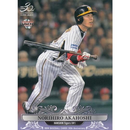 20BBM 30周年カード #086 赤星憲広 （神） : スポーツカードミント博多