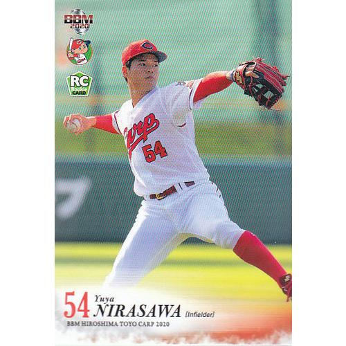 20BBM 広島カープ C54 韮澤雄也 : スポーツカードミント博多駅前店