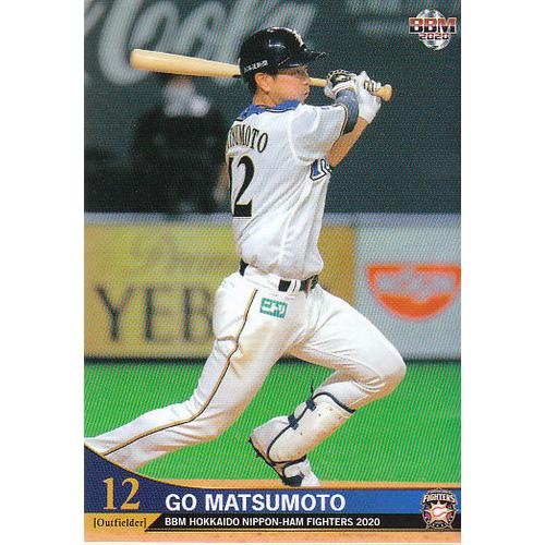 20BBM 日本ハムファイターズ F63 松本剛 : スポーツカードミント博多