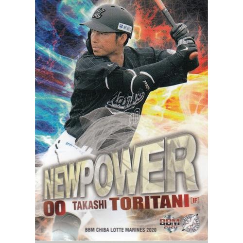 20BBM 千葉ロッテマリーンズ M74 鳥谷敬 : スポーツカードミント博多