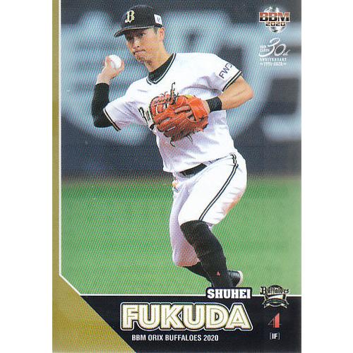 オリックスバファローズ 福田周平 サイズ M 球団公式サイン付き オリックスバファローズ 福田周平 サイズ M 球団公式サイン付き