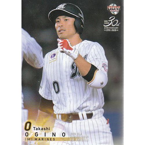 20BBM 1stバージョン #098 荻野貴司 : スポーツカードミント博多駅前店 