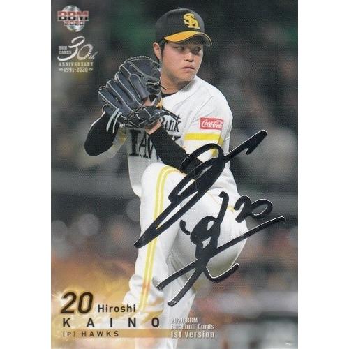 20BBM 1stバージョン 銀箔サインパラレル #030 甲斐野央 : スポーツ