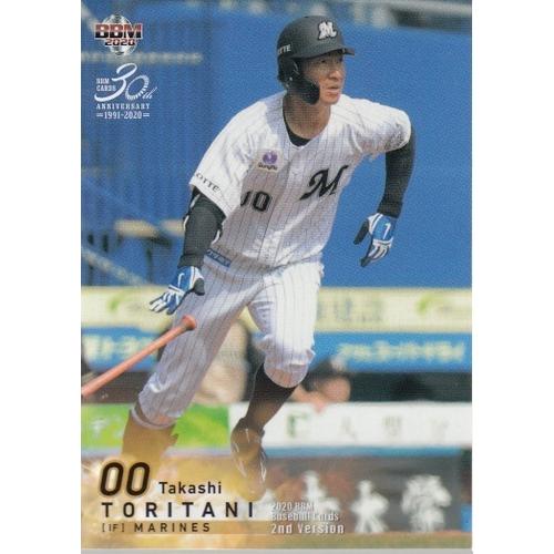 20BBM 2ndバージョン #346 鳥谷敬 : スポーツカードミント博多駅前店