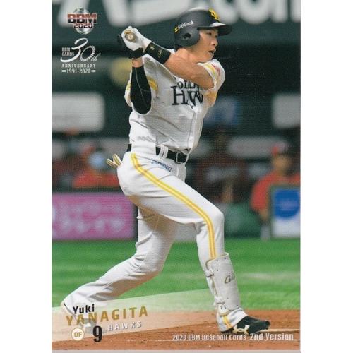 20BBM 2ndバージョン #401 柳田悠岐 : スポーツカードミント博多駅前店