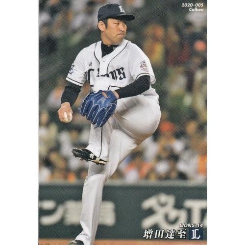 20カルビープロ野球チップス第1弾 #005 増田達至 : 20cal1-005 