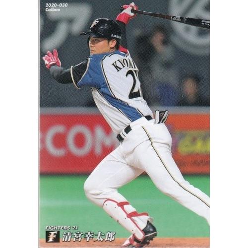 20カルビープロ野球チップス第1弾 #030 清宮幸太郎 : スポーツカード