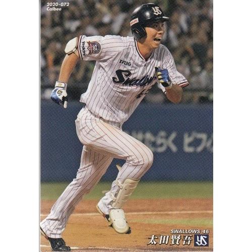 20カルビープロ野球チップス第1弾 #072 太田賢吾 : スポーツカード