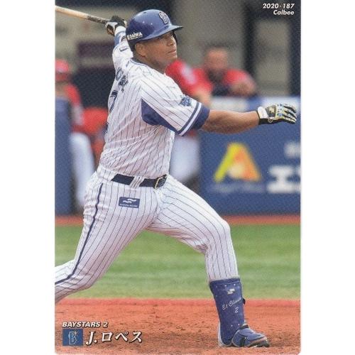 20カルビープロ野球チップス第3弾 #187 J.ロペス : スポーツカード
