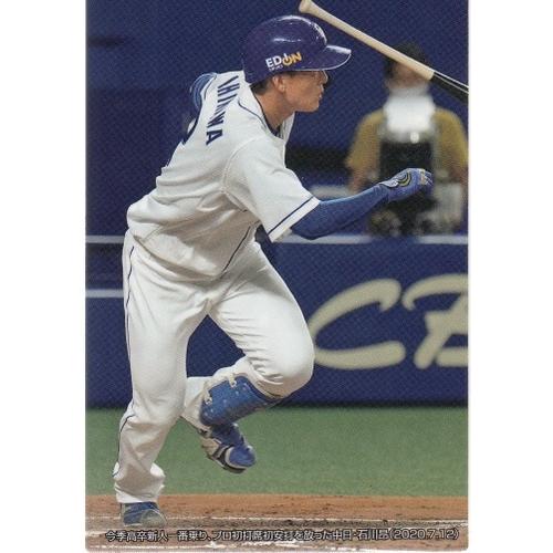 20カルビープロ野球チップス第3弾 チェックリスト C-11 石川昂弥