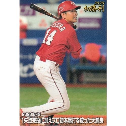 プロ野球チップス　バラ売り@60円 早い者勝ちプロ野球チップス2026 第1弾 北海道日本ハムファイターズ