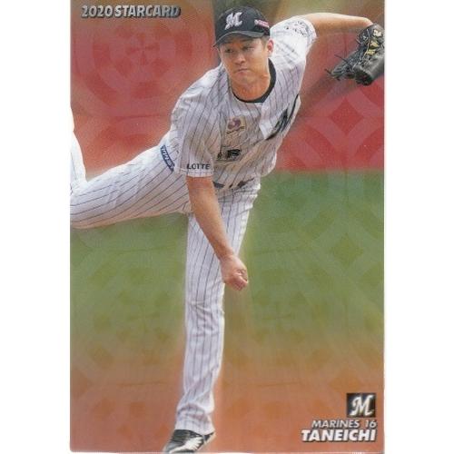 20カルビープロ野球チップス第3弾 スターカード S-32 種市篤暉