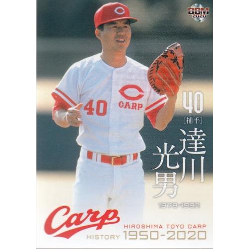 達川光男 1988 カルビー 野球カード 2025年最新】Yahoo!オークション