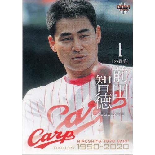 20BBM 広島東洋カープヒストリー 1950-2020 #56 前田智徳 : スポーツ