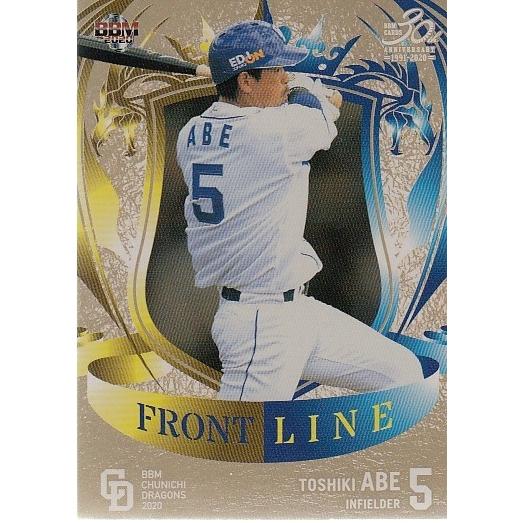 BBM 2020 中日ドラゴンズ　阿部寿樹　直筆サインカード　15枚限定 BBM 2020 中日ドラゴンズ 阿部寿樹 直筆サインカード 15枚限定