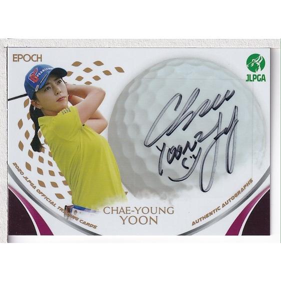 20EPOCH JLPGA 女子ゴルフカード ユン・チェヨン 直筆サイン 20EPOCH JLPGA 女子ゴルフカード ユン・チェヨン 直筆サイン