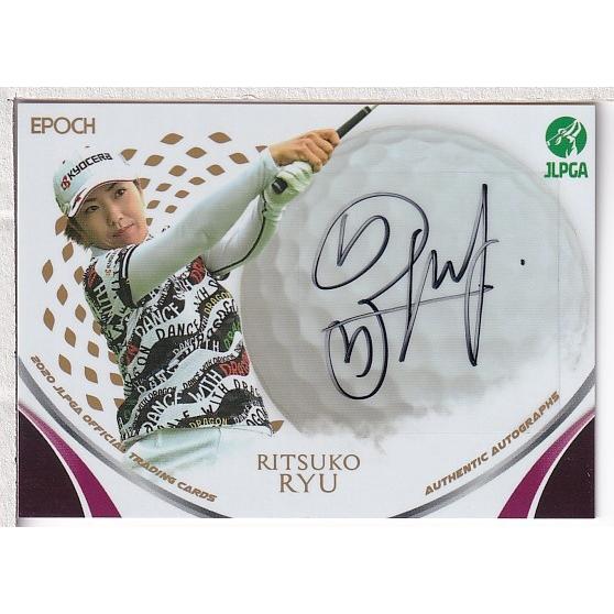 20EPOCH JLPGA 女子ゴルフカード 笠りつ子 直筆サインカード 90枚限定