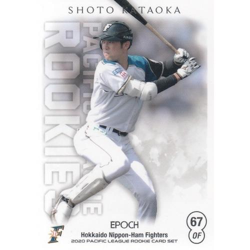 20 EPOCH パシフィック・リーグ ルーキーカードセット #32 片岡奨人