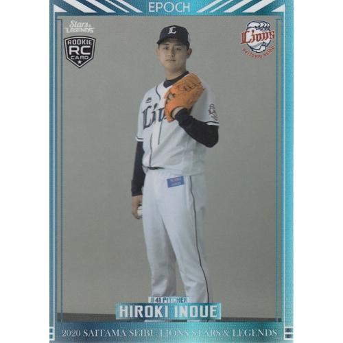 井上広輝 直筆サイン BBM エポック ルーキーカード 1/10 西武