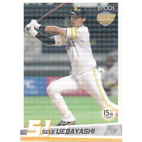 70 Off epoch ソフトバンクホークス Rookies Stars 上林誠知 レギュラーパラレル 34 トレーディングカード Www Ellepiserramenti It