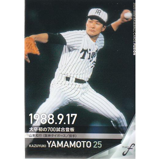 山本選手20番フィギュアと冨田選手11番カードセット Amazon.co.jp: ヤマトガールズコレクション 宇宙戦艦ヤマト2202 山本玲