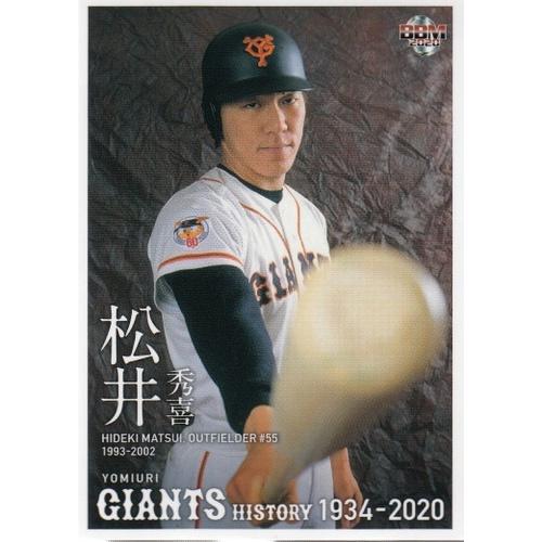20BBM 読売ジャイアンツヒストリー 1934-2020 #56 松井秀喜 : スポーツ