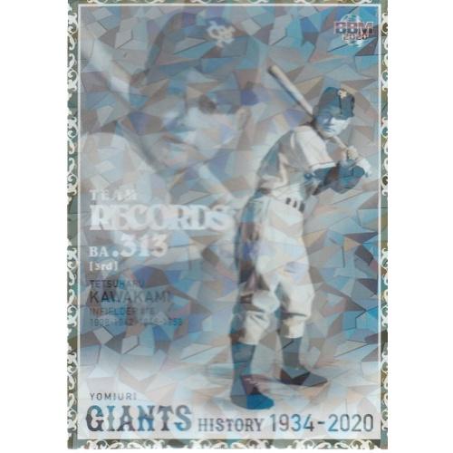 20BBM 読売ジャイアンツヒストリー 川上哲治 TEAM RECORDS パラレル 