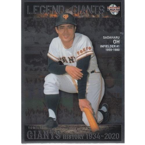 20BBM 読売ジャイアンツヒストリー 1934-2020 王貞治 LEGEND of GIANTS