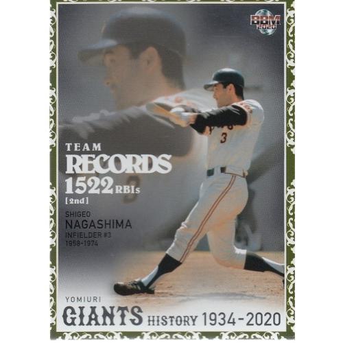 20BBM 読売ジャイアンツヒストリー 1934-2020 長嶋茂雄 TEAM RECORDS