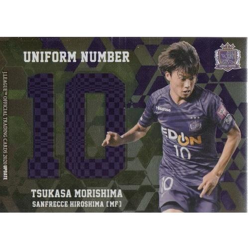 20Jカード UPDATE 森島司 UNIFORM NUMBER パラレル 30枚限定｜mintkashii