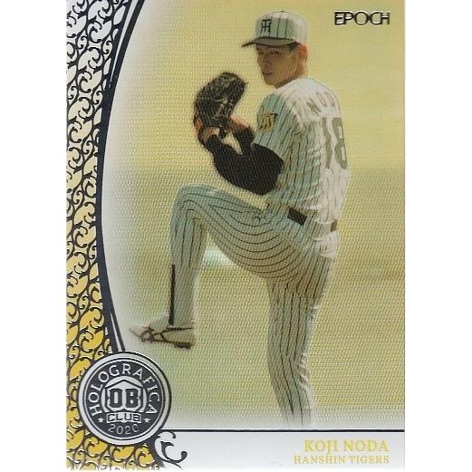 20EPOCH OBクラブ ホログラフィカ レギュラーカード #10 野田浩司