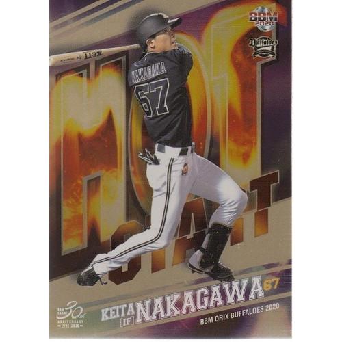 オリックスバファローズ 中川圭太 初本塁打記念直筆サイン入りフォト