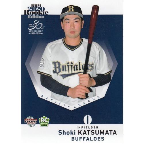 20BBM ルーキーエディション #054 勝俣勝貴 : スポーツカードミント