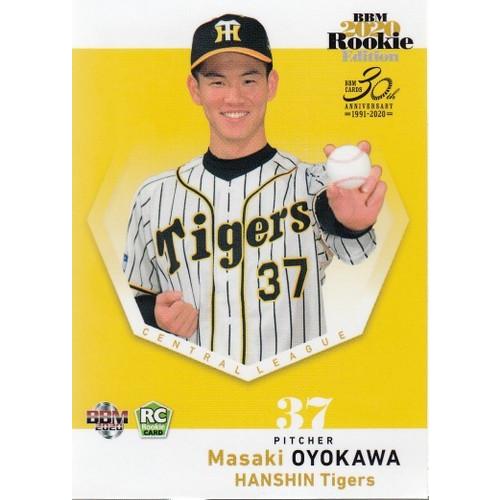 20BBM ルーキーエディション #080 及川雅貴 : スポーツカードミント