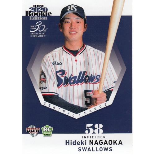 20BBM ルーキーエディション #106 長岡秀樹 : スポーツカードミント 
