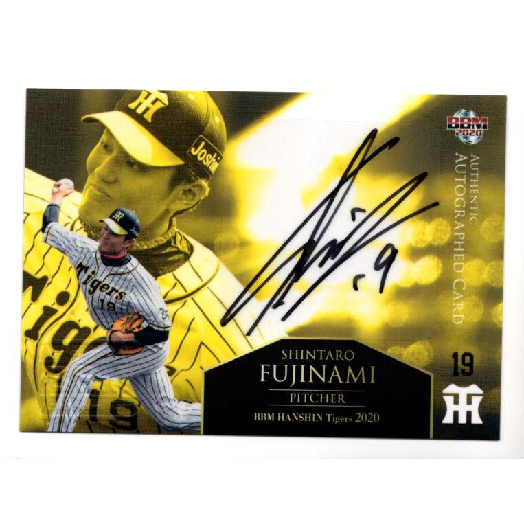 20BBM 阪神タイガース 藤浪晋太郎 直筆サインカード 88枚限定