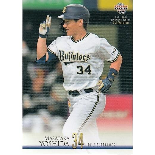 21BBM 1stバージョン #154 吉田正尚 : スポーツカードミント博多駅前店