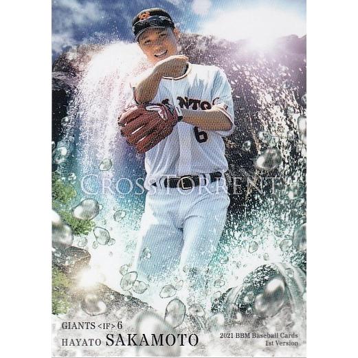21bbm 1stバージョン Ct 坂本勇人 Cross Torrent 21bbm1st Ct 0 スポーツカードミント博多駅前店 通販 Yahoo ショッピング