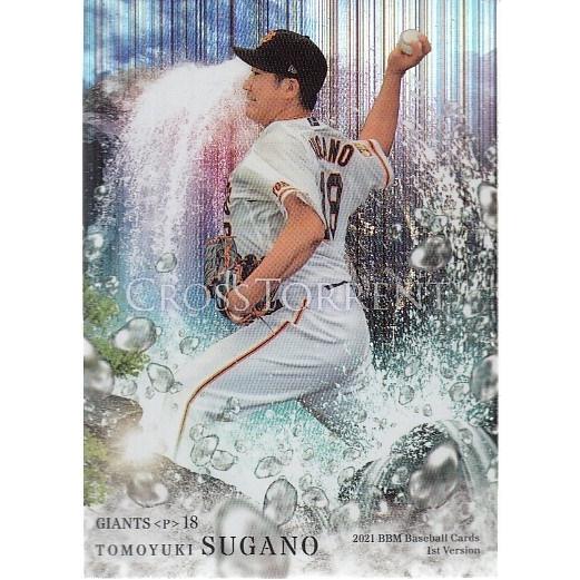 21BBM 1stバージョン 菅野智之 CROSS TORRENT パラレルカード 100枚