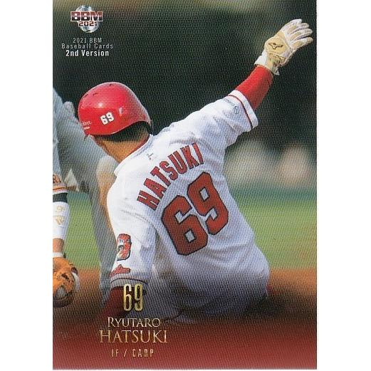 羽月 21BBM 2ndバージョン シークレット版 #567 羽月隆太郎 : スポーツ
