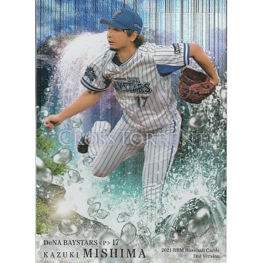 21BBM 2ndバージョン 三嶋一輝 CROSS TORRENT パラレルカード 100枚